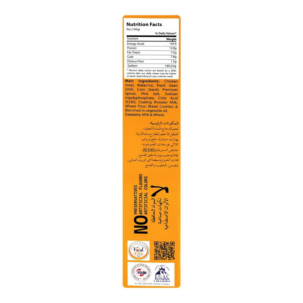 Chin Chin Nuggets, Antibiotic Free, 310gms Chin Chin Nuggets, Antibiotic Free, 310gms