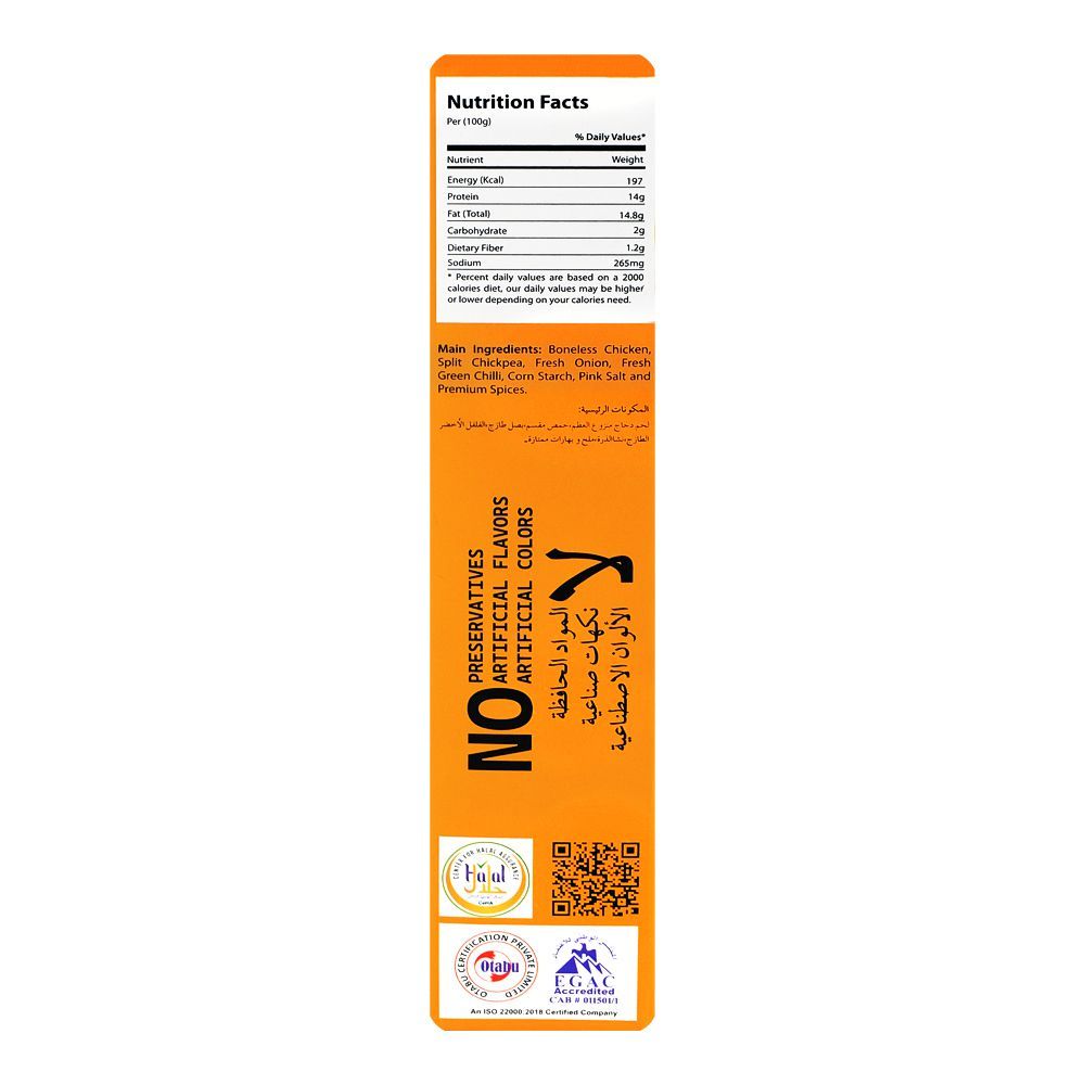 Chin Chin Shami Kabab, 646gms Chin Chin Shami Kabab, 646gms