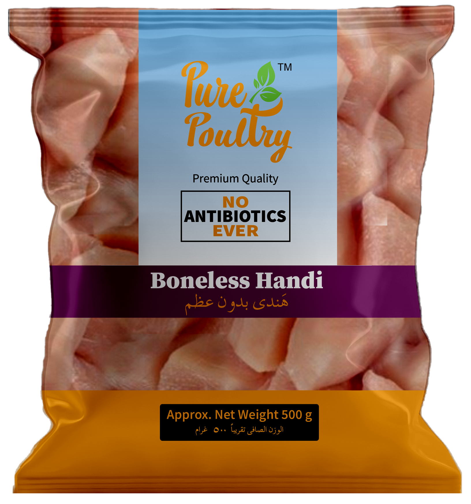 Broiler Boneless Handi 500gms