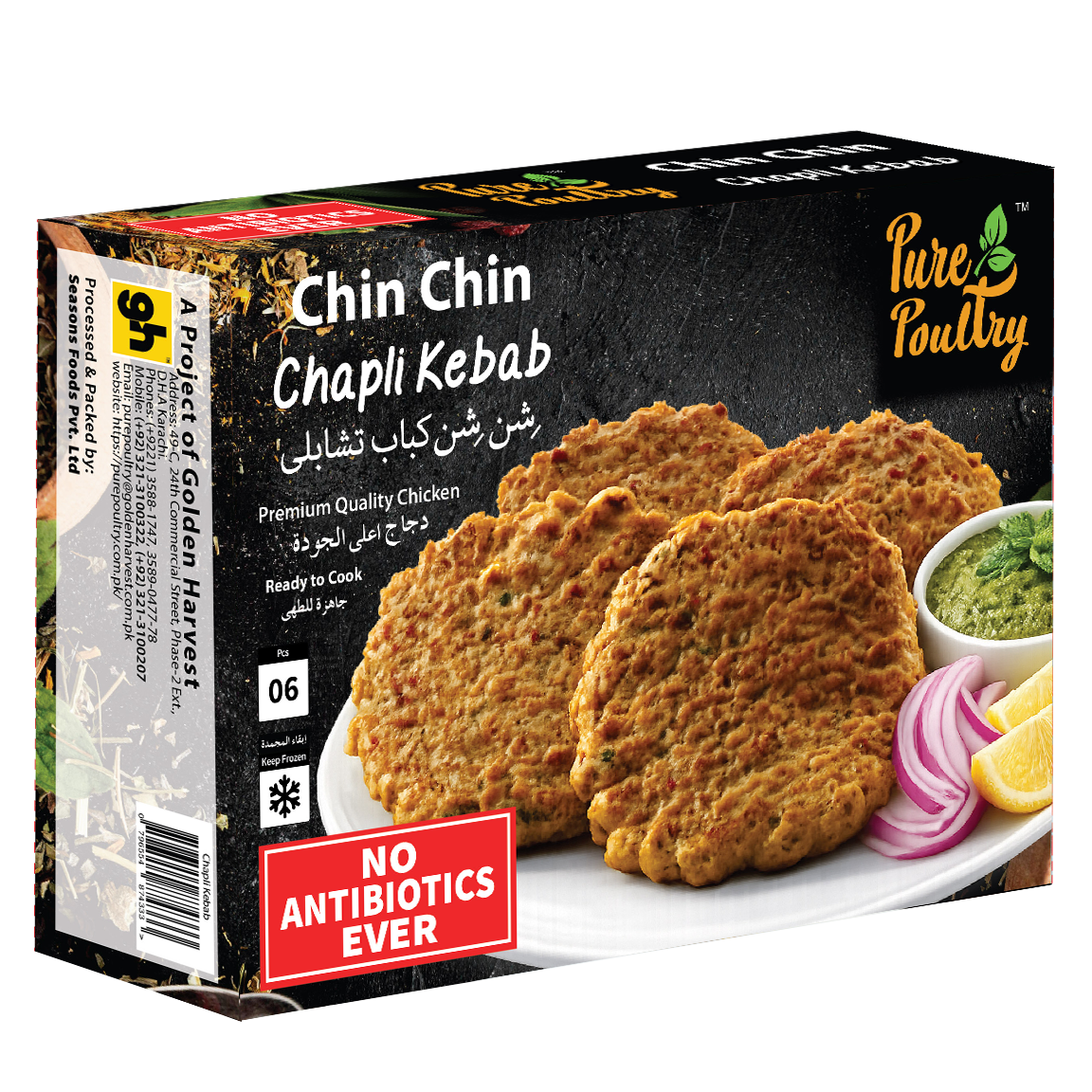 Chin Chin Chapli Kebab, 6 Pcs