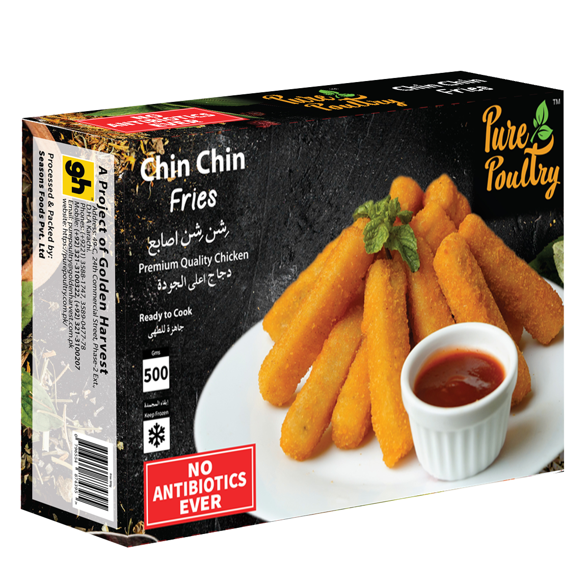 Chin Chin Fries, 500 gms