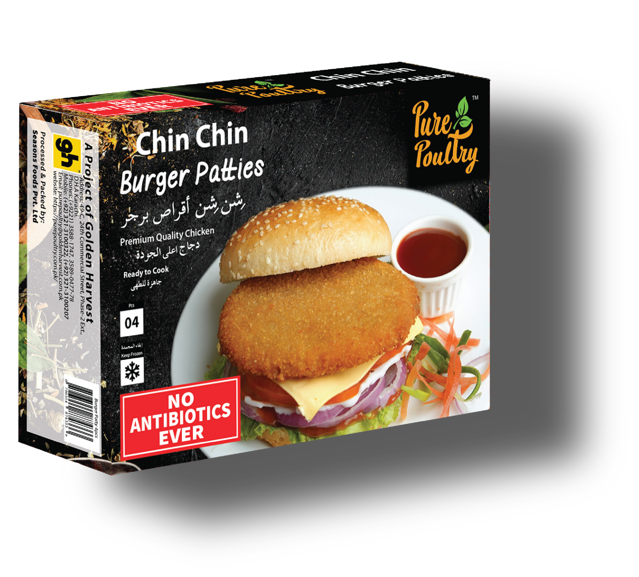 Chin Chin Burger Patty, 4 Pcs