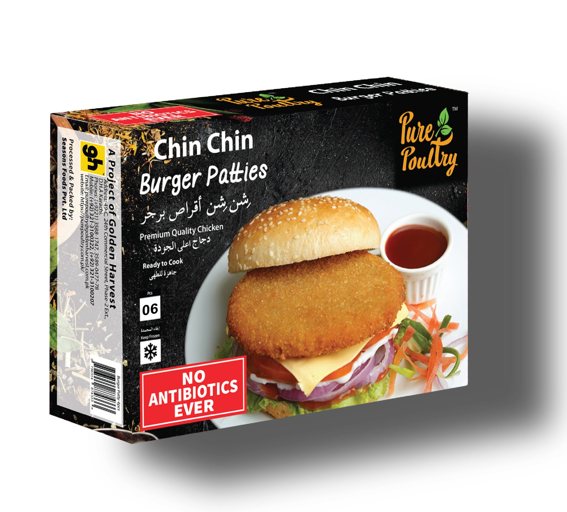 Chin Chin Burger Patty, 6 Pcs