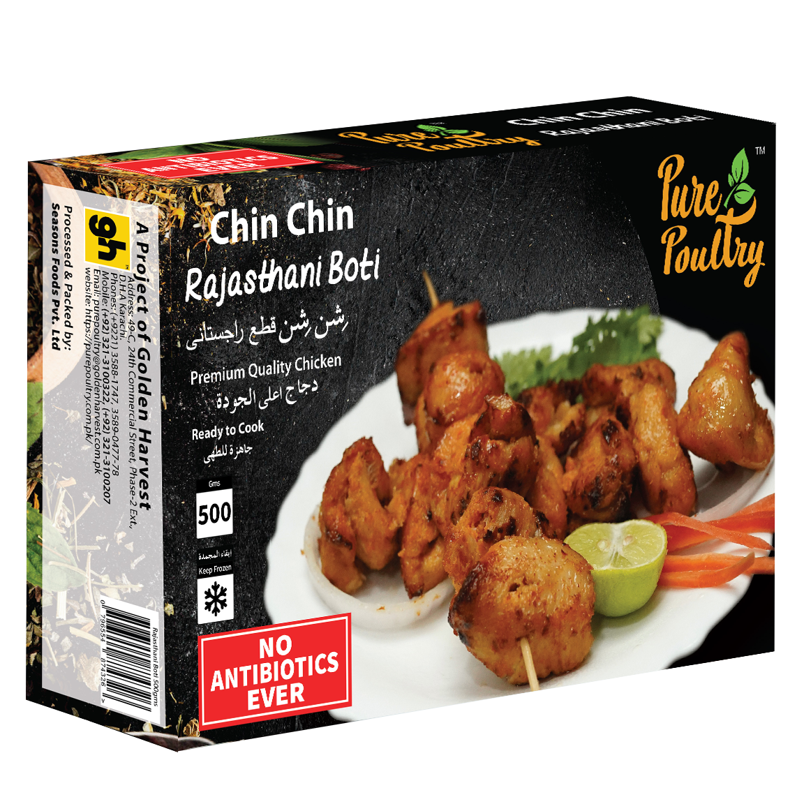 Chin Chin Rajasthani Boti, 500gms